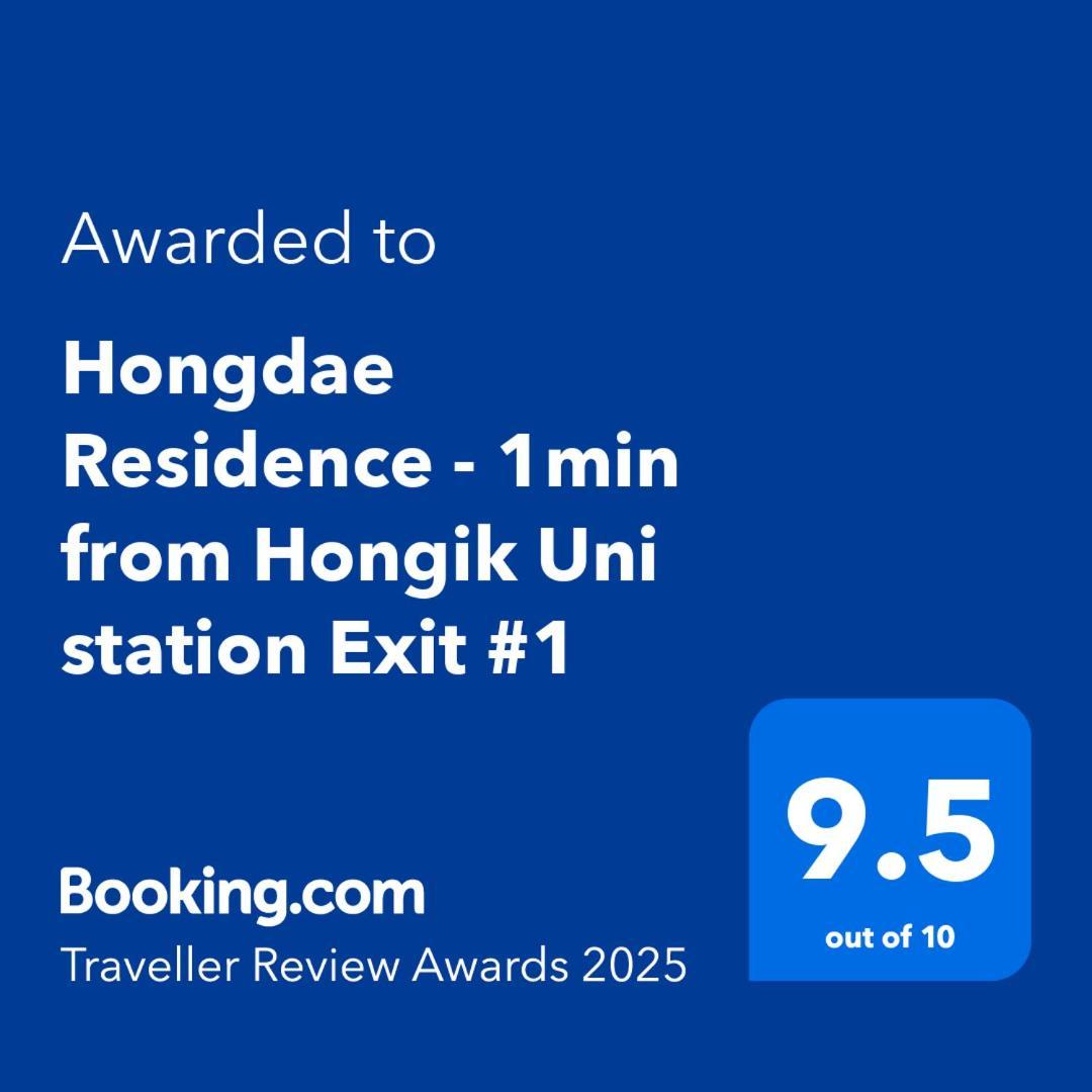 公寓 Hongdae - 1min From Hongik Uni Station Exit #1 首爾